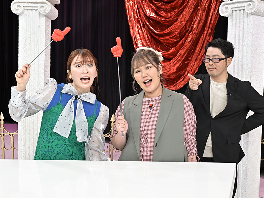 「平成フラミンゴ特番」未公開特別版