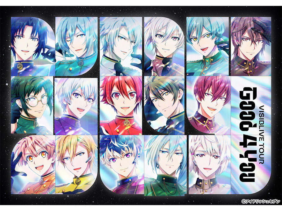 5月放送決定!「アイドリッシュセブン VISIBLIVE TOUR “Good 4 You”」&4度目の「TBSチャンネルアイナナ祭り」開催決定!