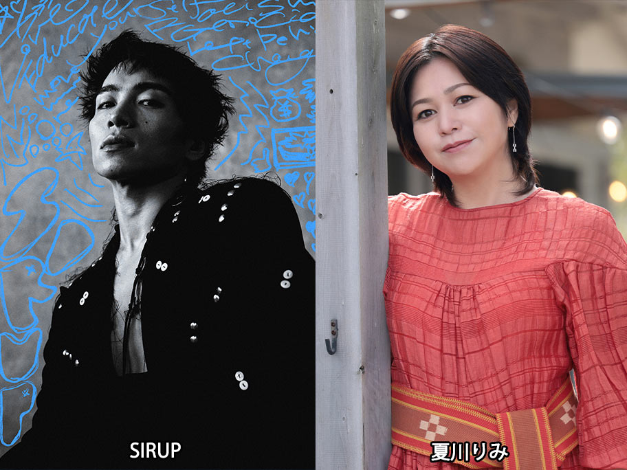 『Spicy Sessions』にSIRUP、夏川りみの出演が決定!