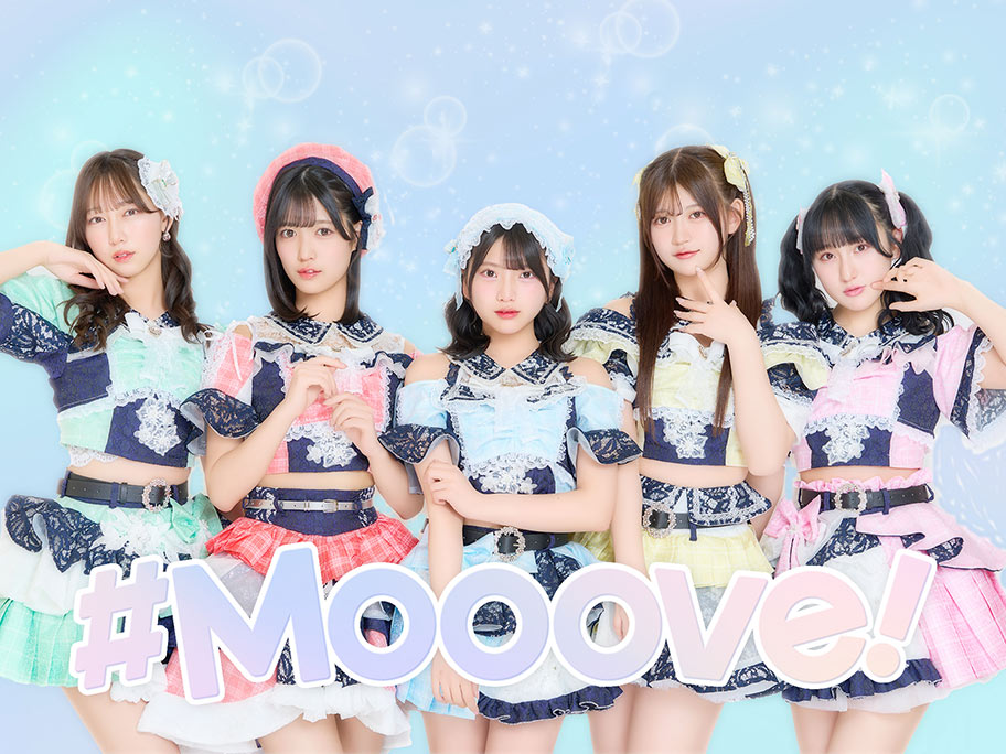 3月30日(日)放送決定!「#Mooove! THE ムーブメント 8th. -ぜろからいちになれる魔法-」
