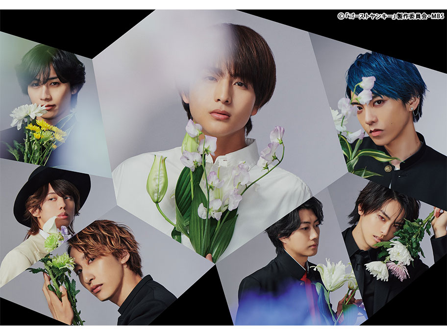 4月26日(土)放送決定!『ゴーストヤンキー』、『ドラマ「ゴーストヤンキー」スペシャルイベント』