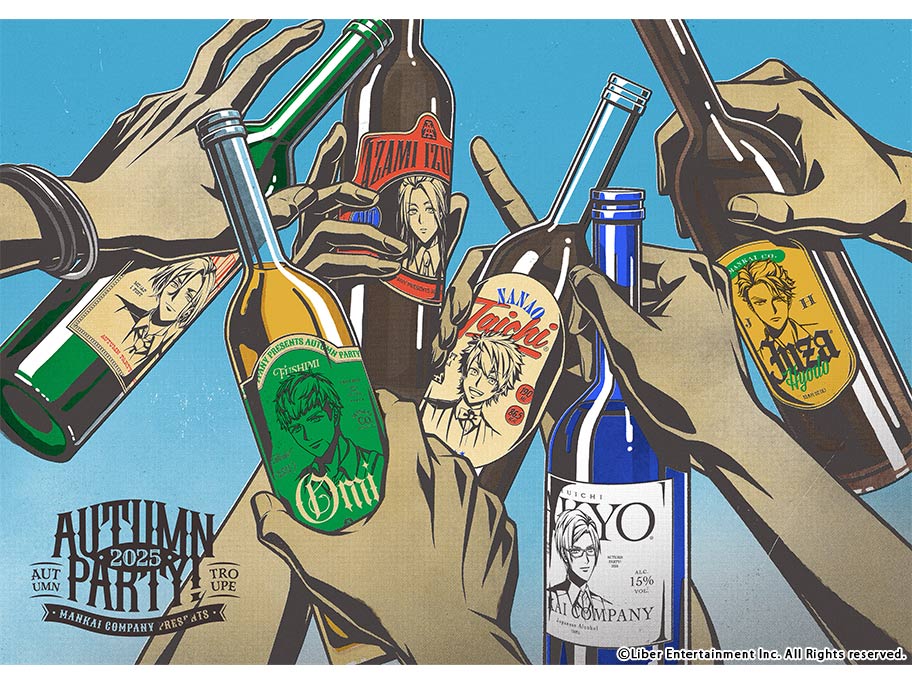 5月24日(土)午後9時〜放送決定!『MANKAIカンパニーpresents “Autumn Party!” 2025』