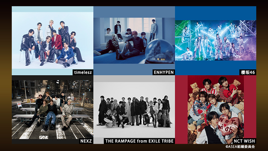 5月28日(水)・29日(木)テレビ独占生中継&観覧チケットプレゼント決定!『ASIA STAR ENTERTAINER AWARDS 2025 Presented by ZOZOTOWN』