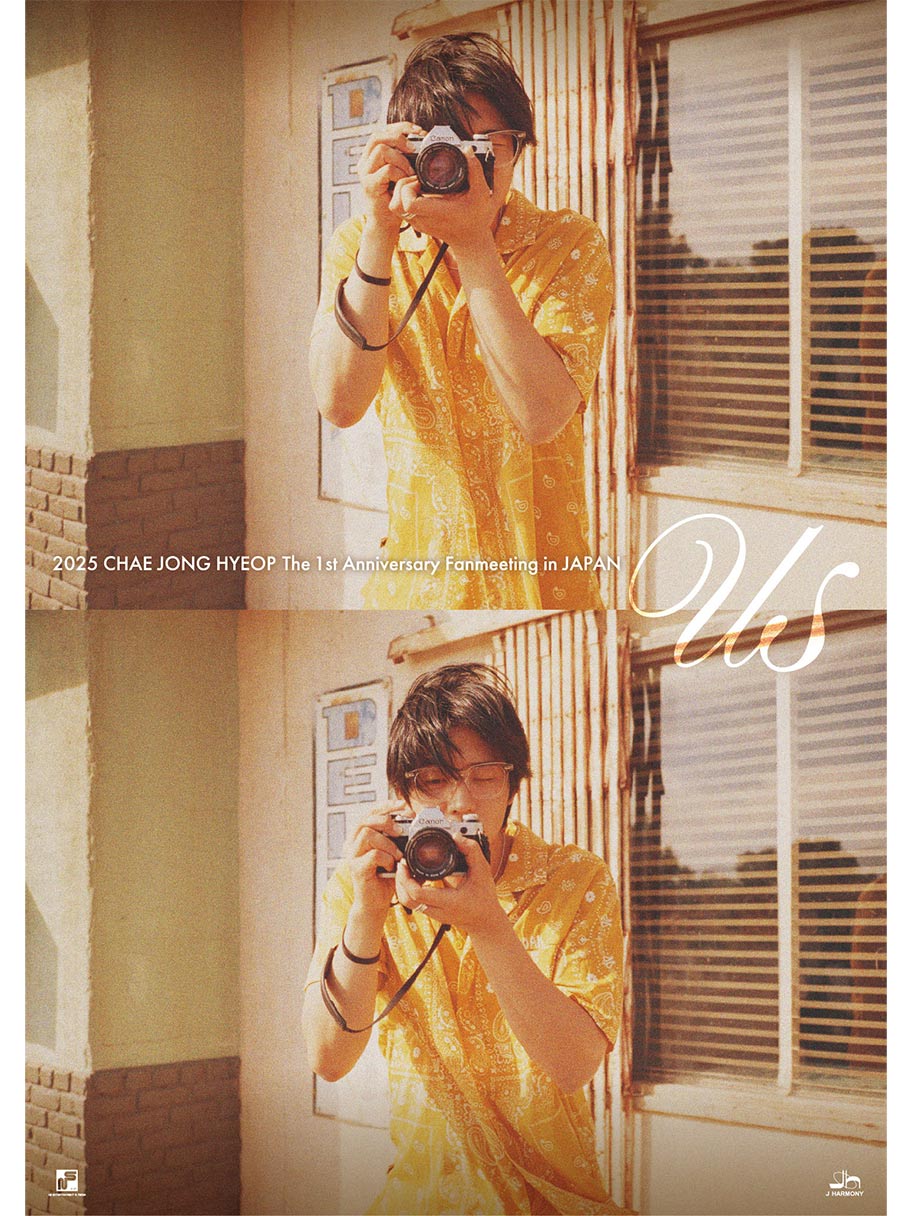 9月放送決定!『2025 チェ・ジョンヒョプ The 1st Anniversary Fanmeeting in JAPAN ‘us’ 舞台裏映像付き特別版』