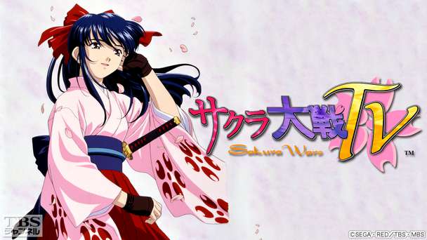 サクラ大戦