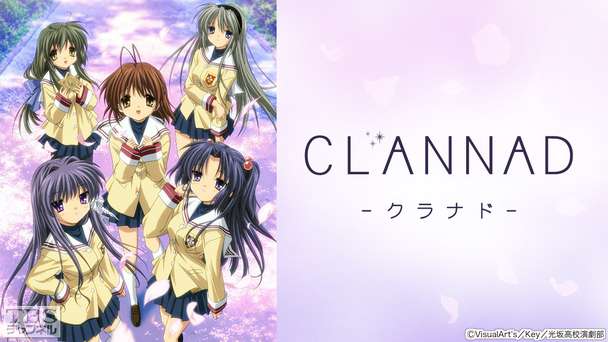 CLANNAD