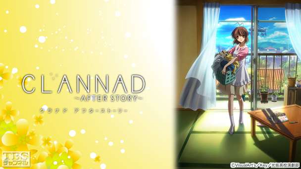 CLANNAD AFTER STORY