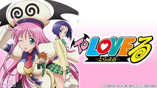 To LOVEる−とらぶる−