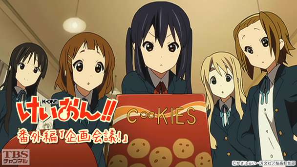 けいおん!!番外編「企画会議!」