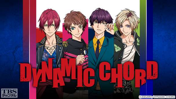 DYNAMIC CHORD