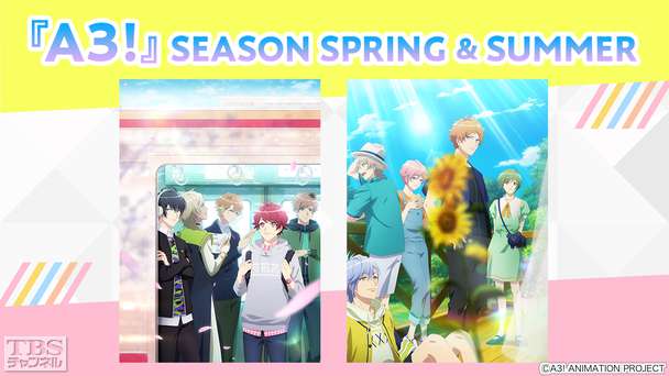 『A3!』SEASON SPRING & SUMMER