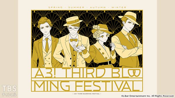 A3! THIRD BLOOMING FESTIVAL