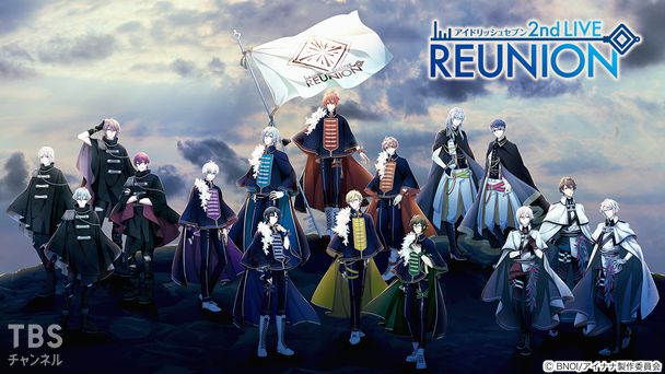 アイドリッシュセブン 2nd LIVE「REUNION」全曲ノーカット版