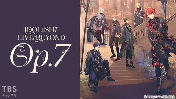 アイドリッシュセブン IDOLiSH7 LIVE BEYOND “Op.7”