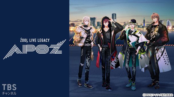 アイドリッシュセブン ZOOL LIVE LEGACY “APOZ”
