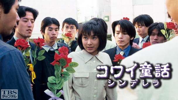 コワイ童話「シンデレラ」