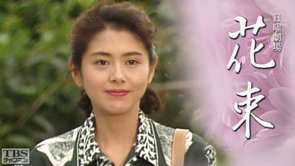 日曜劇場「花束」(小泉今日子出演)