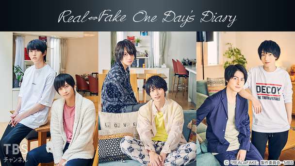 REAL⇔FAKE スピンオフドラマ“One Day’s Diary”