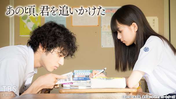 映画「あの頃、君を追いかけた」