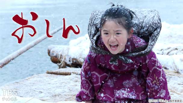 映画「おしん」