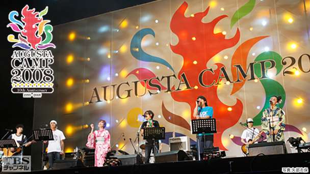 Augusta Camp 2008 10th Anniversary