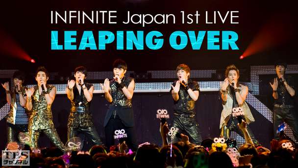 INFINITE Japan 1st LIVE「Leaping Over」