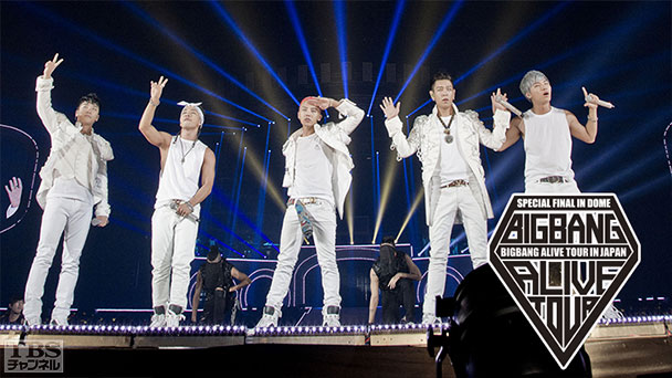 BIGBANG ALIVE TOUR 2012 IN JAPAN SPECIAL FINAL IN DOME