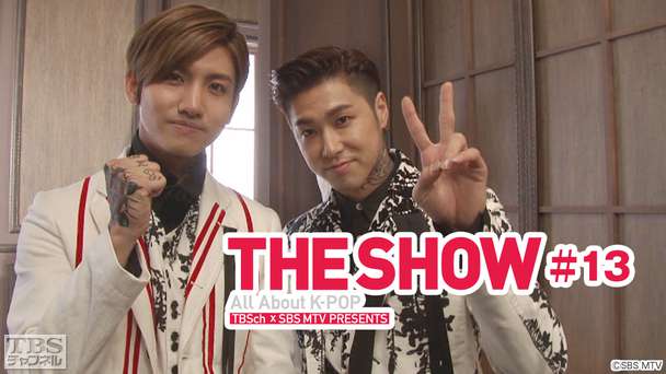 TBSch×SBS MTV PRESENTS THE SHOW All About K−POP #13