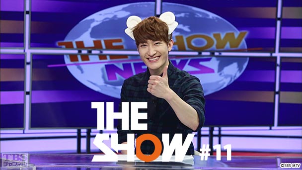 TBSch×SBS MTV PRESENTS THE SHOW #11