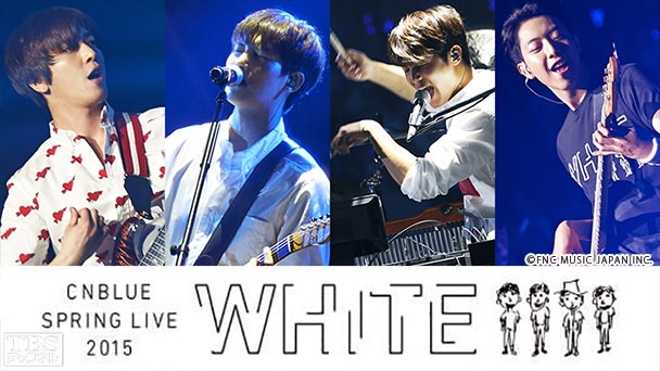 CNBLUE SPRING LIVE 2015“WHITE”