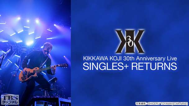 吉川晃司 30th Anniversary Live“SINGLES+ RETURNS”