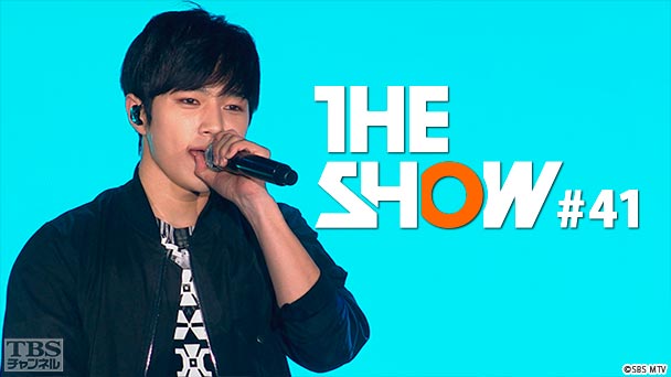 TBSch×SBS MTV PRESENTS THE SHOW #41