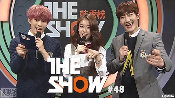 TBSch×SBS MTV PRESENTS THE SHOW #48