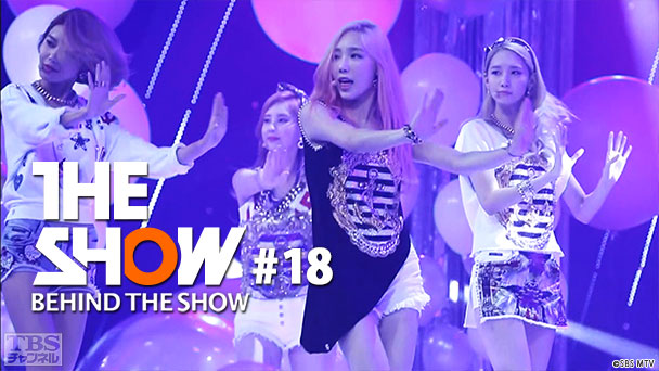 BEHIND THE SHOW #18
