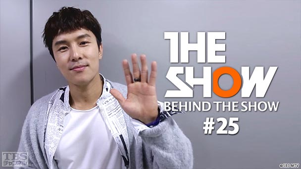 BEHIND THE SHOW #25