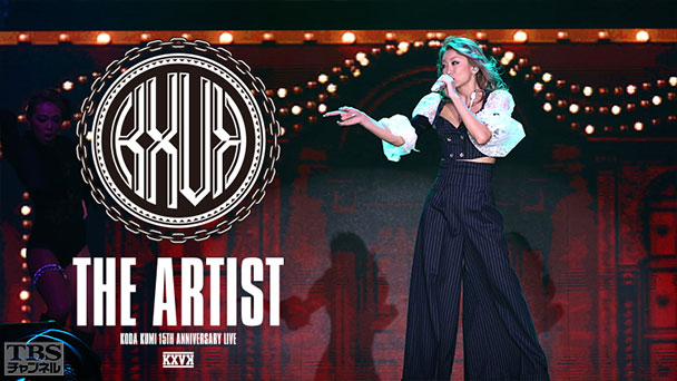 倖田來未 15th Anniversary LIVE The Artist