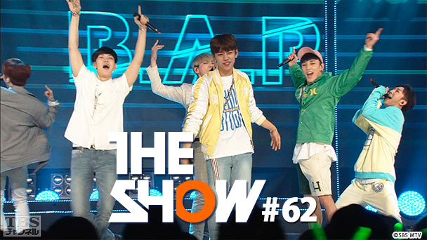 TBSch×SBS MTV PRESENTS THE SHOW #62