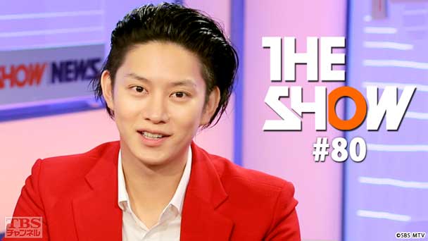 TBSch×SBS MTV PRESENTS THE SHOW #80