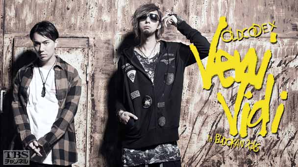 OLDCODEX“Veni Vidi”in BUDOKAN 2016〜The Conquered Selection〜