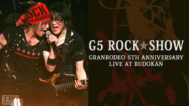 GRANRODEO 5TH ANNIVERSARY LIVE AT BUDOKAN 〜G5 ROCK★SHOW〜