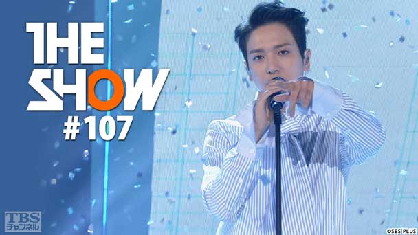 TBSch×SBS funE PRESENTS THE SHOW #107