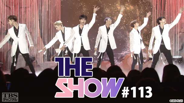TBSch×SBS funE PRESENTS THE SHOW #113