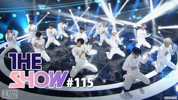 TBSch×SBS funE PRESENTS THE SHOW #115