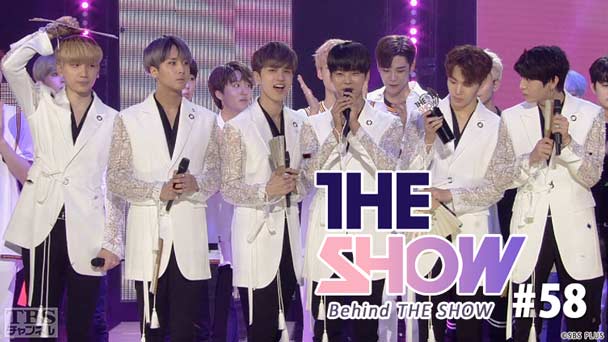 BEHIND THE SHOW #58