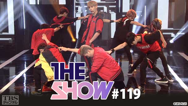 TBSch×SBS funE PRESENTS THE SHOW #119
