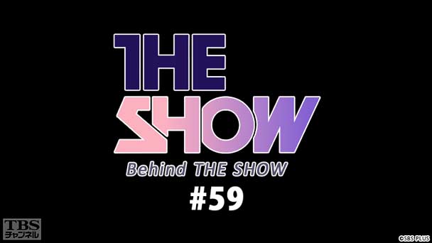BEHIND THE SHOW #59