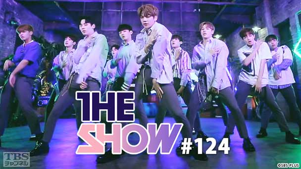 TBSch×SBS funE PRESENTS THE SHOW #124