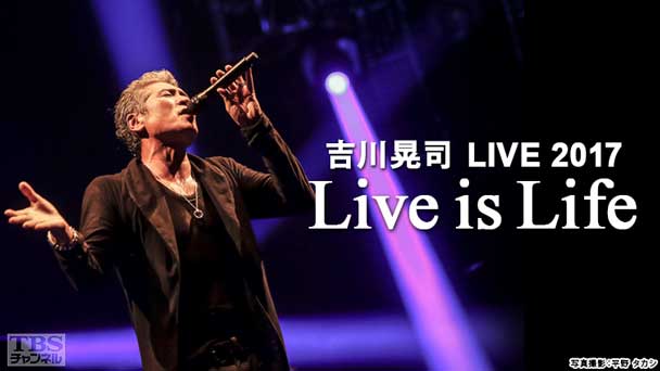 吉川晃司 LIVE 2017 “Live is Life”