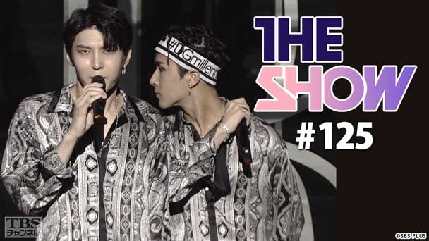 TBSch×SBS funE PRESENTS THE SHOW #125