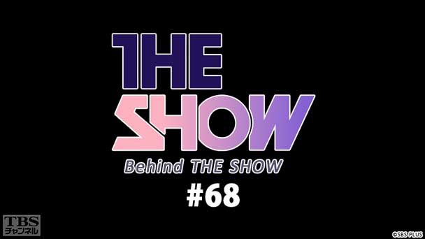 BEHIND THE SHOW #68
